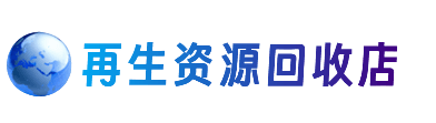 河池市都安购物卡回收站