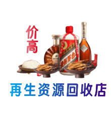 河池市都安购物卡回收站
