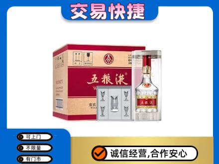 河池市都安名酒回收五粮液原件.jpg