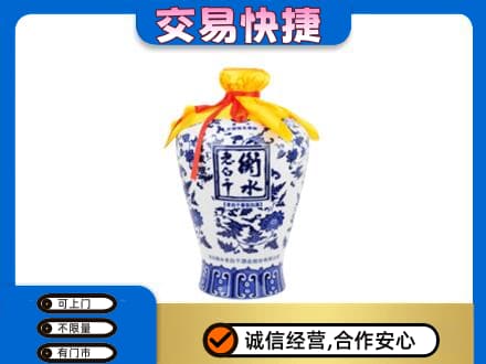 河池市都安名酒回收老白干青花坛.jpg